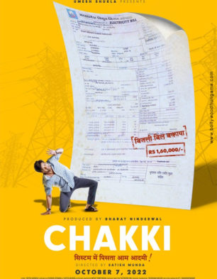 Chakki 2022 HD 720p DVD SCR Full Movie